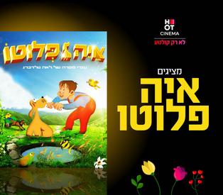 תמונת הארוע