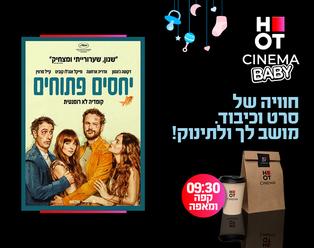 תמונת הארוע