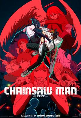 CHAINSAW MAN THE MOVIE REZE ARC