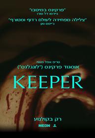 KEEPER