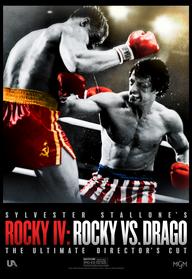 סינמה נוסטלגיה - רוקי נגד דראגו - 40 שנה לרוקי 4